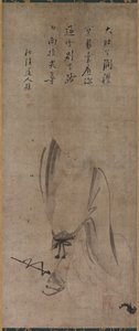 Hotei, 1500-luvun puoliväli. tekijältä Yamada Doan