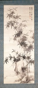 Bamboo And Rocks (muste silkillä)