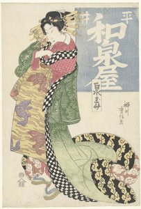 Kurtisaani Hirai Izumiyan talosta Hirai Izumiya (otsikko esineessä)