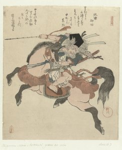 Miura no Ôsuke hevosen selässä Viisi printtiä pitkäikäisyydestä (sarjan nimi) Kotobuki goban no uchi (sarjan nimi esineessä)