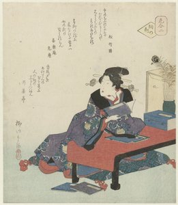 Numero kaksi: japanilaisen runouden kukka Kotoba no hana (otsikko esineessä) Kukkien vertailu (sarjan nimi) Hana awase (sarjan nimi esineellä)