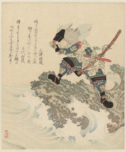 Takeuchi no Sukune sobre una roca al costat de l