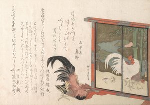 Kukko katselee vapaasti seisovaa näyttöä, joka on maalattu kukolla, kanalla ja poikasilla, Sprinistä..., luultavasti vuodelta 1813.