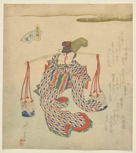 Matsukaze, sarjasta Celebrated Horses