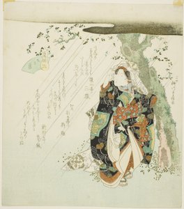 Nro 3: Shade Beeath a Tree (San: konoshitakage), sarjasta "A Collection of Famous Horses (Meiba zoroe)"