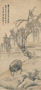 Buffalo Willow Bankissa tekijältä Yang Jin