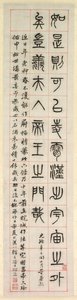 Onnesta, kalligrafia sinettikäsikirjoituksen tyyliin zhuanshu, 1871.