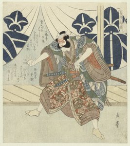 Asahina Saburô tekijältä Yashima Gakutei