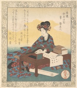  tekijältä Yashima Gakutei