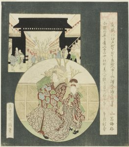 Kurtisaani ja Kamuro kävelemässä Yoshiwara Pleasure Quartersin sisäänkäyntiportilla tekijältä Yashima Gakutei
