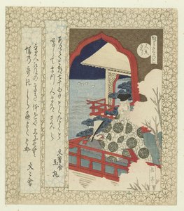 Hitomaron kirsikankukka Hitomarosakura (otsikko esineessä) Kirsikankukkien sarja Katsushika Poetry Societylle (sarjan nimi) Katsushika sakuratsukushi (sarjan nimi esineellä) tekijältä Yashima Gakutei