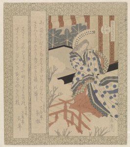 Komachin kirsikankukka Komachisakura (otsikko esineessä) Kirsikankukkien sarja Katsushika Poetry Societylle (sarjan nimi) Katsushika sakuratsukushi (sarjan nimi esineellä) tekijältä Yashima Gakutei