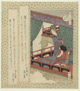Yang Kuei-fei kirsikankukka Yoshisakura (otsikko esineessä) Kirsikankukkien sarja Katsushika Poetry Societylle (sarjan nimi) Katsushika sakuratsukushi (sarjan nimi esineellä) tekijältä Yashima Gakutei