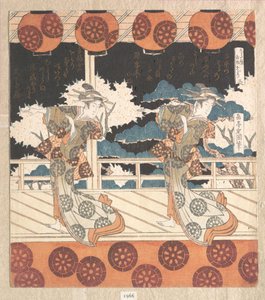 Furuichi-tanssi (neliosaisen sarjan nro 3) tekijältä Yashima Gakutei