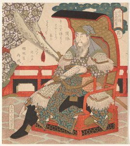 Guan Sheng (Kan Sh?), sarjasta The Five Tiger Generals of tekijältä Yashima Gakutei
