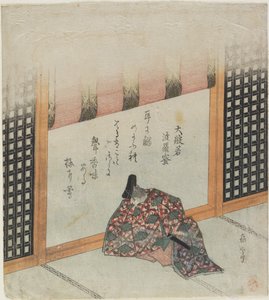 Hannya Silkki tekijältä Yashima Gakutei