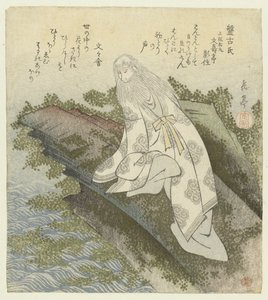 Herra Hanko Hankoshi (otsikko esineessä) Kymmenen tulosteen sarja kuuluisista kappaleista Katsushika Poetry Societylle (sarjan nimi) Katsushikaren meisû jûban (sarjan nimi esineessä) tekijältä Yashima Gakutei