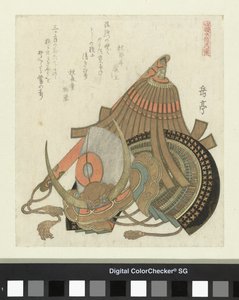 Kypärä ja patukka Sarja japanilaisia ​​ja kiinalaisia ​​kamppailulajeja (sarjan nimi) Wakan butoku no uchi (sarjan nimi esineessä)