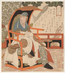 Huyan Zhuo (Koen Shaku), sarjasta The Five Tiger Generals of