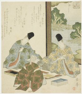 Japanilaista runoutta sarjasta "Kolme klassista taidetta Sugawara Circlelle (Sugawara sanseki)" tekijältä Yashima Gakutei