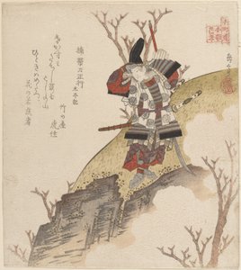  tekijältä Yashima Gakutei
