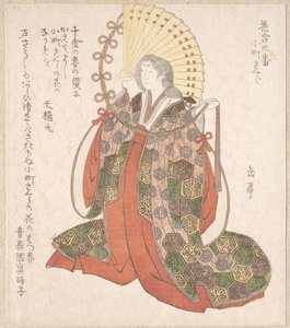 Lady Komachi