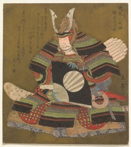 Kamakuran oikeistoministeri (Kamakura Udaijin), sarjasta Six Immortal Samurai Poets (Buke Rokkasen) tekijältä Yashima Gakutei
