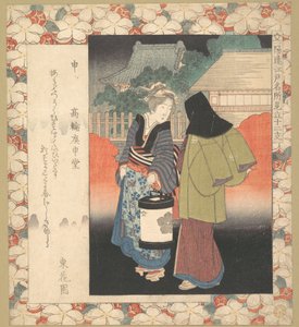Yökohtaus tekijältä Yashima Gakutei