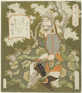 /. 1: Iubei (nro 1: Ryubi), sarjasta "The Ree Heroes of Shoku Sanketsu" tekijältä Yashima Gakutei