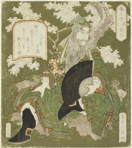 Nro 2: Guan Yu (Sono ni: Kan
