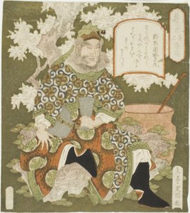 /. 3: ← Ang Fei (Sono-san: Chohi), sarjasta "Shun todelliset sankarit (shoku Sanketsu)" tekijältä Yashima Gakutei