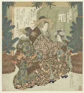 Numero kolme: Taivas uudenvuoden aikana Chitosen kanssa Tsuruyasta San - Hatsusora no Tsuruya uchi Chitose (otsikko esineessä) Nakanochô Hisakataya Poetry Societylle (sarjan nimi) Hisakataya Nakanochô (sarjan nimi esineessä) tekijältä Yashima Gakutei