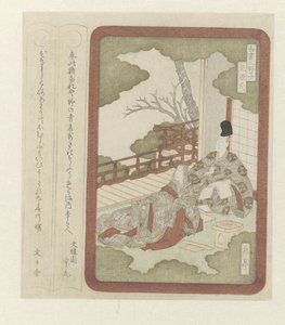 Prinssi Genji hovinaisen kanssa Kolme japanilaisen kirjallisuuden herraa (sarjan nimi)