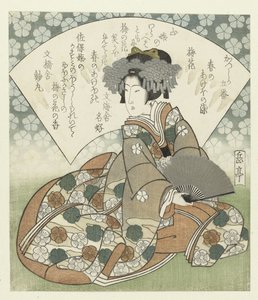 luumun kukka Ume no hana (otsikko esineessä) Viiden vedoksen sarja Katsushika Poetry Societylle: Kevään värit (sarjan nimi) Katsushika goban - Haru no akebonosome (sarjan nimi) tekijältä Yashima Gakutei