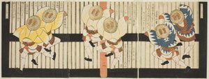 S Patro w Dancers, `` Aset Of Shi x Forte Katsushika Shi RC (Katsushika No. 6 jatkuu)