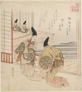 tekijältä Yashima Gakutei