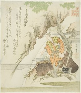 Yoron tytärpoika kymmenestä moraalioppitunnista (Yoro koshi, Jikkinsho), sarjasta "Kaksikymmentäneljä japanilaista filial hurskauden esikuvaa Honcho-piirille (Honchoren Honcho nijushiko)" tekijältä Yashima Gakutei