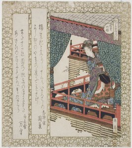 te yang syömässä fey che ry t ree (hyvää päivää kirsikankukkia), sarjasta ”che ry t ry t ree s for te Katsushika shi RC (Katsushika Sakura Tsukushi)” tekijältä Yashima Gakutei