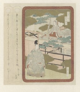 Japanin kirjallisuuden kolme herrasmiestä (sarjan nimi) tekijältä Yashima Gakutei