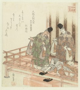 24 japanilaista esimerkkiä lapsellisen hurskaudesta Honchôrenille (sarjan nimi) tekijältä Yashima Gakutei