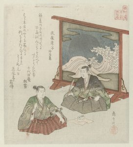 24 japanilaista esimerkkiä lapsellisen hurskaudesta Honchôrenille (sarjan nimi) tekijältä Yashima Gakutei