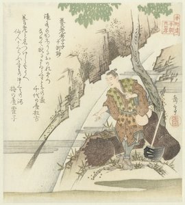 24 japanilaista esimerkkiä lapsellisen hurskaudesta Honchôrenille (sarjan nimi) tekijältä Yashima Gakutei