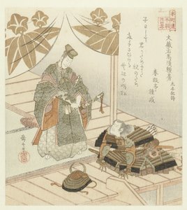 24 japanilaista esimerkkiä lapsellisen hurskaudesta Honchôrenille (sarjan nimi) tekijältä Yashima Gakutei