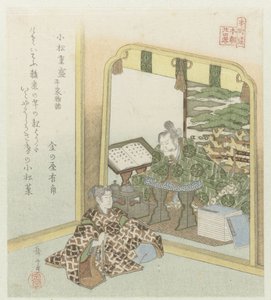 24 japanilaista esimerkkiä lapsellisen hurskaudesta Honchôrenille (sarjan nimi) tekijältä Yashima Gakutei