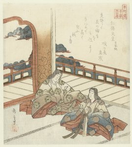 24 japanilaista esimerkkiä lapsellisen hurskaudesta Honchôrenille (sarjan nimi) tekijältä Yashima Gakutei