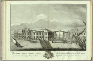 Toinen talvipalatsi kanava- ja siltakirjaineen Pietarin perustamisen 50-vuotisjuhlaan, 1753 tekijältä Yefim Grigoryevich Vinogradov