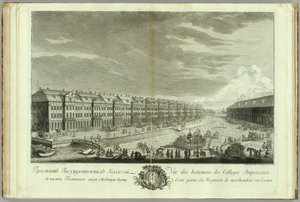 Näkymä Pietarin Twelve Collegia -rakennuksesta Kirja Pietarin perustamisen 50-vuotisjuhlaan, 1753 tekijältä Yekim Terentiyevich Vnukov