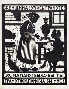 Jelizaveta Kruglikovan (31. tammikuuta 1865 - 21. heinäkuuta 1941) kirjallisuuden propagandaa koskeva Neuvostoliiton manifesti.