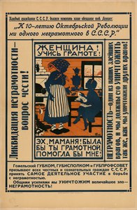 Nainen, opettele lukemaan ja kirjoittamaan!, 1924.