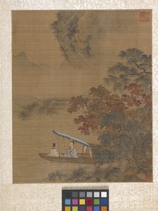 Albumi Garden Scene (muste paperille)